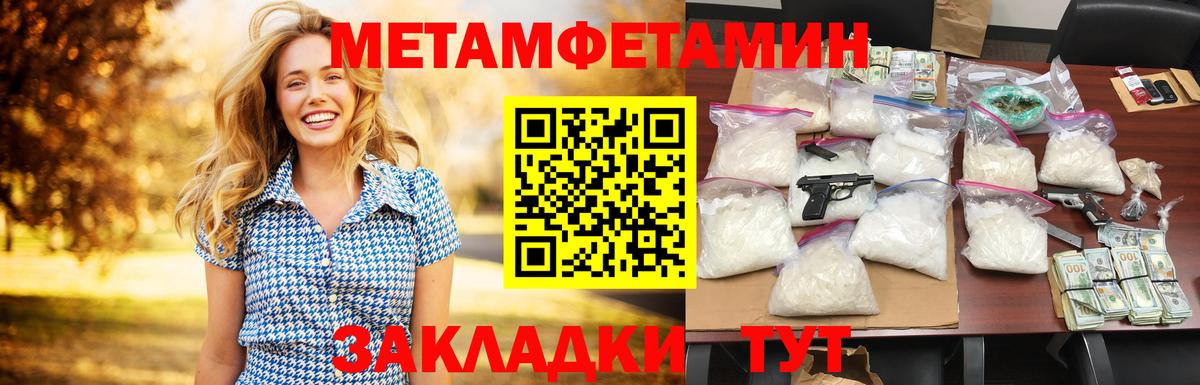 Сызрань  Amphetamine  Вход с VPN  АМФЕТАМИН VHQ 