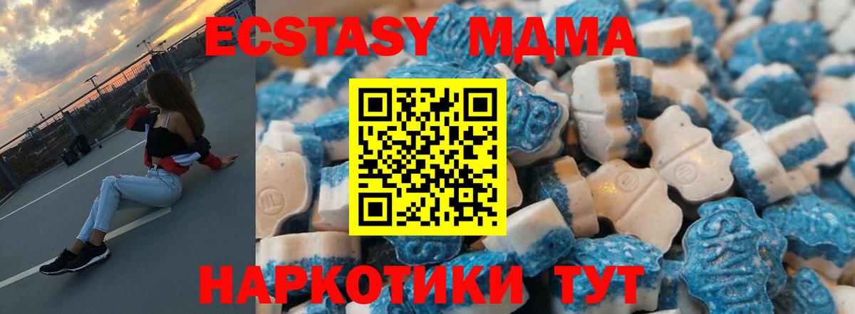Экстази Punisher Сызрань