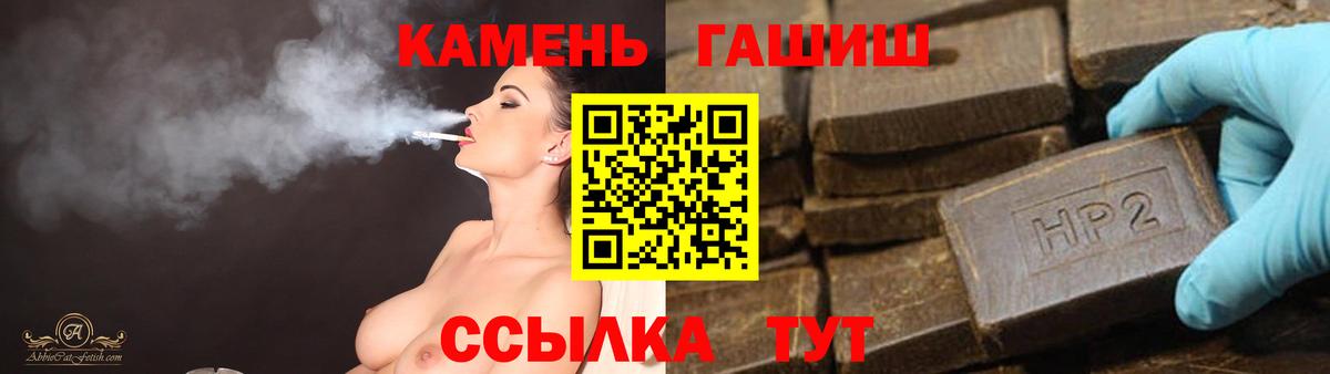 ГАШ Premium Сызрань