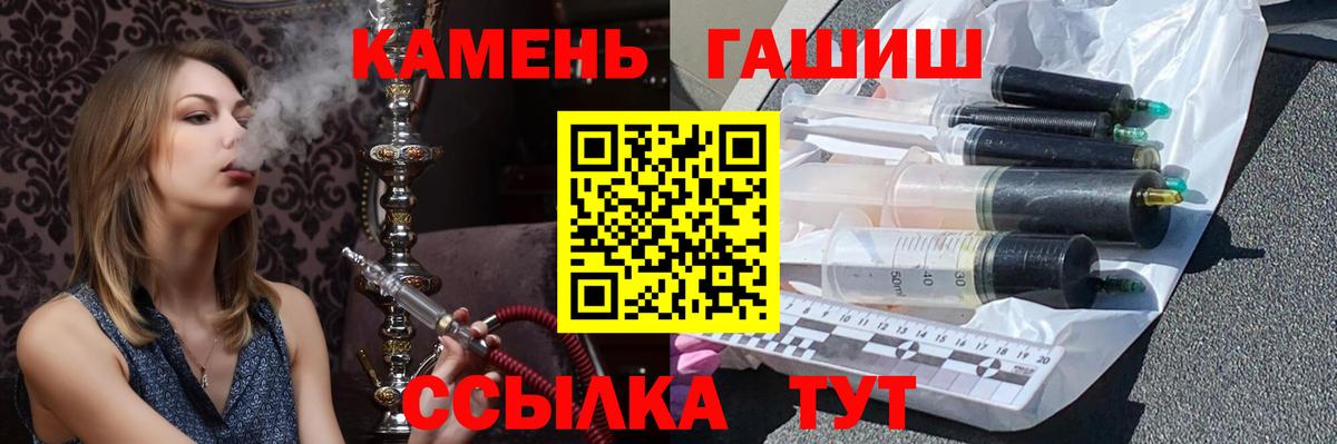 ГАШ ice o lator  закладки  ГАШИШ  Вход с VPN  Сызрань  ГАШИШ Изолятор 