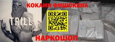 кокаин колумбия Пенза