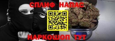 стаф Партизанск
