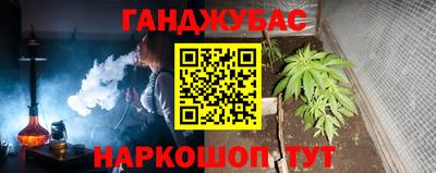 соль курить ск Пугачёв