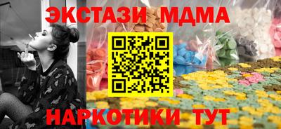 спайс Мирный