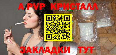 стаф Партизанск