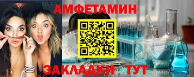 стаф Партизанск