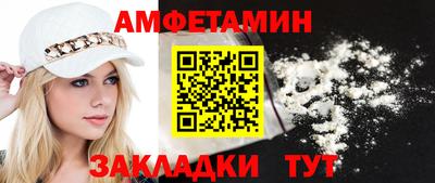 стаф Партизанск