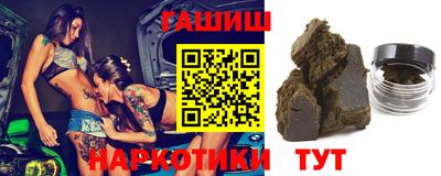 стаф Партизанск