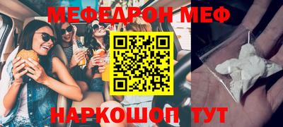 стаф Партизанск