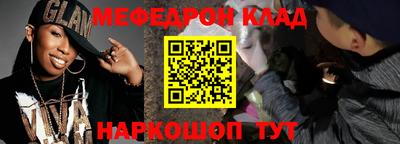 стаф Партизанск