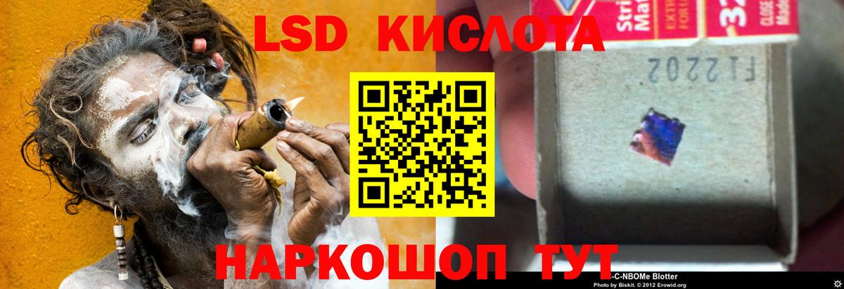 Лсд 25 экстази ecstasy  Вход с VPN  Сызрань 