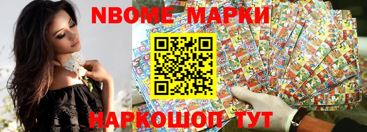 Сызрань  Вход с VPN  Альфа ПВП СОЛЬ   Мефедрон   Канабис  COCAIN  ГАШ  MDMA 