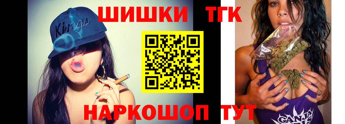Марихуана сатива  Канабис Ganja  Каннабис семена  Вход с VPN  Каннабис гибрид  Сызрань 